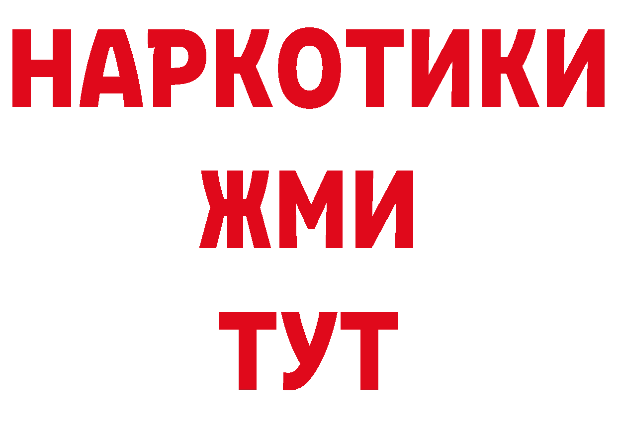 Где продают наркотики? сайты даркнета состав Лабытнанги